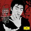 Download track Horses (After Pieces By Huang Hai Hwai, Chen Rao Xing And Shen Li Qun) (Arr. By Lang Lang And Lang Guo-Ren) [Excerpt]