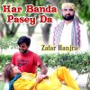 Download track Na Sangy Mukwai Dhola