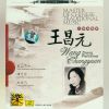 Download track Plum Blossom Melody - Three Variations