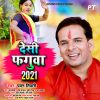 Download track Ae Bhauji Daya Kara