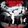 Download track Zvijezda Nad Balkanom