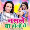 Download track Rahele Bhatar Ji Hamar Dehradoon