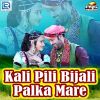 Download track Kali Pili Bijali Palka Mare