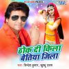 Download track Ai Sanam Bhula Kyu Diya