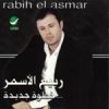 Download track Ya Rab Sa3edni