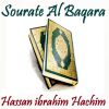 Download track Sourate Al Baqara, Pt. 5 (Hafs Muratal)