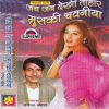 Download track A Doctar Babu Darad Lage Badhe