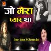 Download track Mai Pyar Tujhe Karta