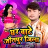 Download track Ghar Bate Jaonpur Jila