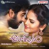 Download track Amma Andani (From 