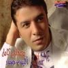 Download track Ana Mesameh