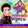 Download track Jija Chale Juban