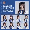 Download track Summer Chu! Chu! Paradise