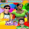 Download track Inhan Se Na Uhan