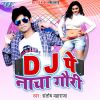 Download track Suna Suna Tu Sajan