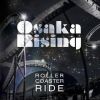 Download track Roller Coaster Ride