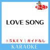 Download track LOVE SONG + 5Key (原曲歌手: CHAGE＆ASKA)