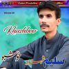 Download track Khanko Damdar