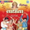 Download track Sathiya Puravo Garba Koravo