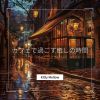 Download track Cafe Corners In Soft Rain