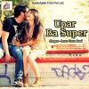 Download track Sab Laikan Ke Ihe Adda Ba