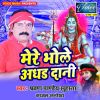 Download track Bhangiya Ke Bina Tawail Bani Ham