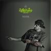 Download track El Tendedero (Colabora Chico Ocaña)