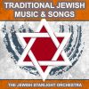 Download track Yerushalayim Shel Zahav