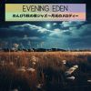 Download track Evergreen Evening Echoes