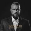 Download track Kollegah (Remastered)