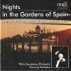 Download track Nights In The Gardens Of Spain II Danza Lejana