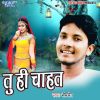 Download track Tu Hi Chahat