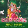 Download track Modhur Horinam