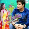 Download track Bhauji Ke Bahiniya