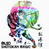 Download track Shotokan Magic Cassette SIDE-B