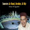 Download track Sourate Ar Raad