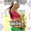 Download track Piya Driver Lewe La Maja