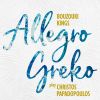 Download track Allegro Greko