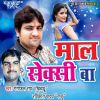 Download track Shitali Bayariya Bahe