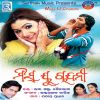 Download track Hrudaya Adhura Rahe