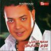 Download track Ya Ma3alem