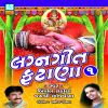 Download track Viro Maro Jove Chhe Vat Mandap Ma