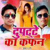 Download track Rowal Na Kara Jaan Hamar