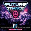 Download track Into The Future (Intro Mix)