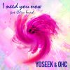 Download track I Need You Now (Radio Edit)
