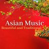 Download track Autumn Moon Over Han Palace