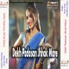 Download track Sat Sani Jaita Bahute Dukhai