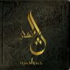 Download track Andalus