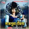 Download track Mare Jaan Akhiya Tohar