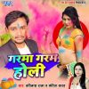 Download track Rangwa Garma Dalab